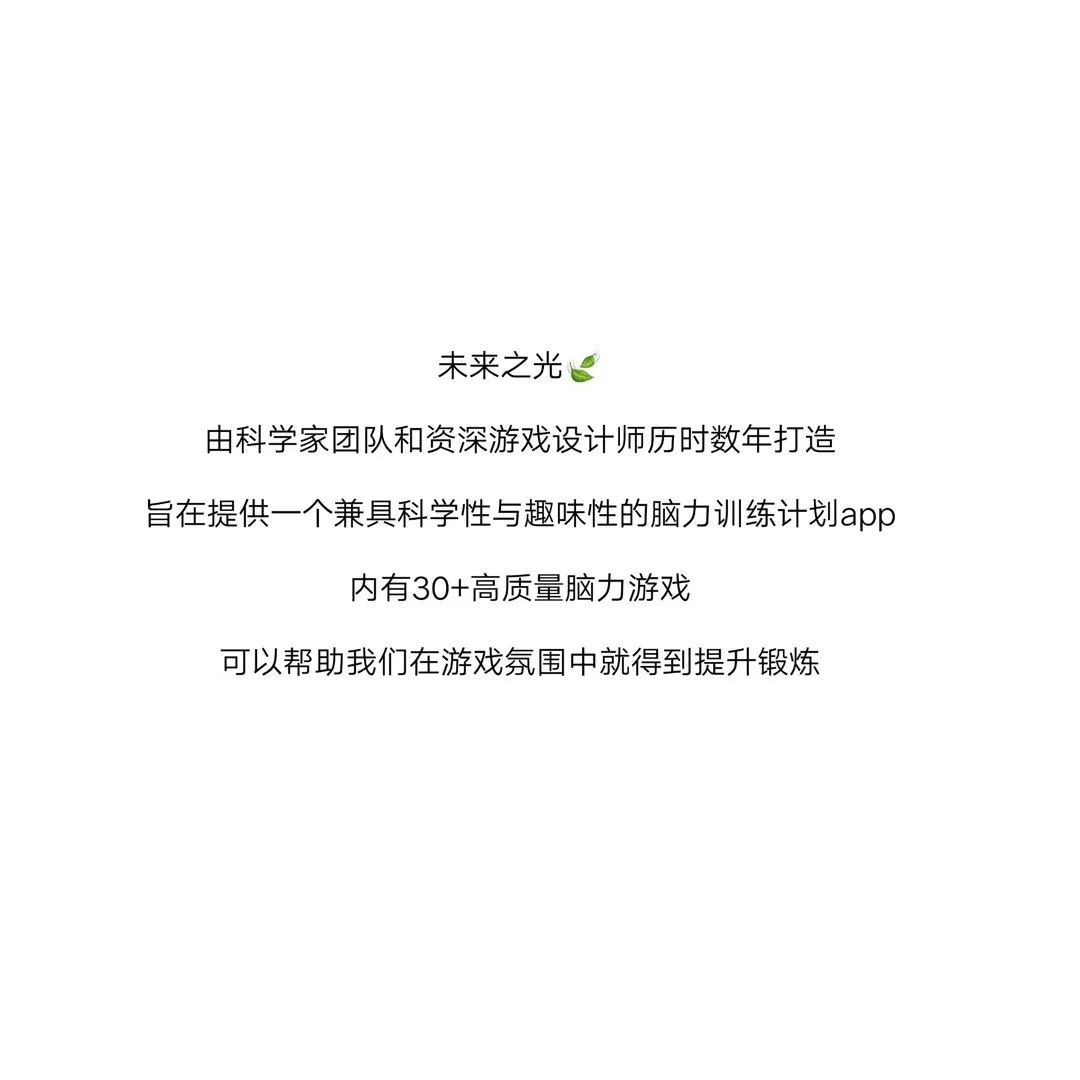 让你心动的八款手机APP 仙女必备