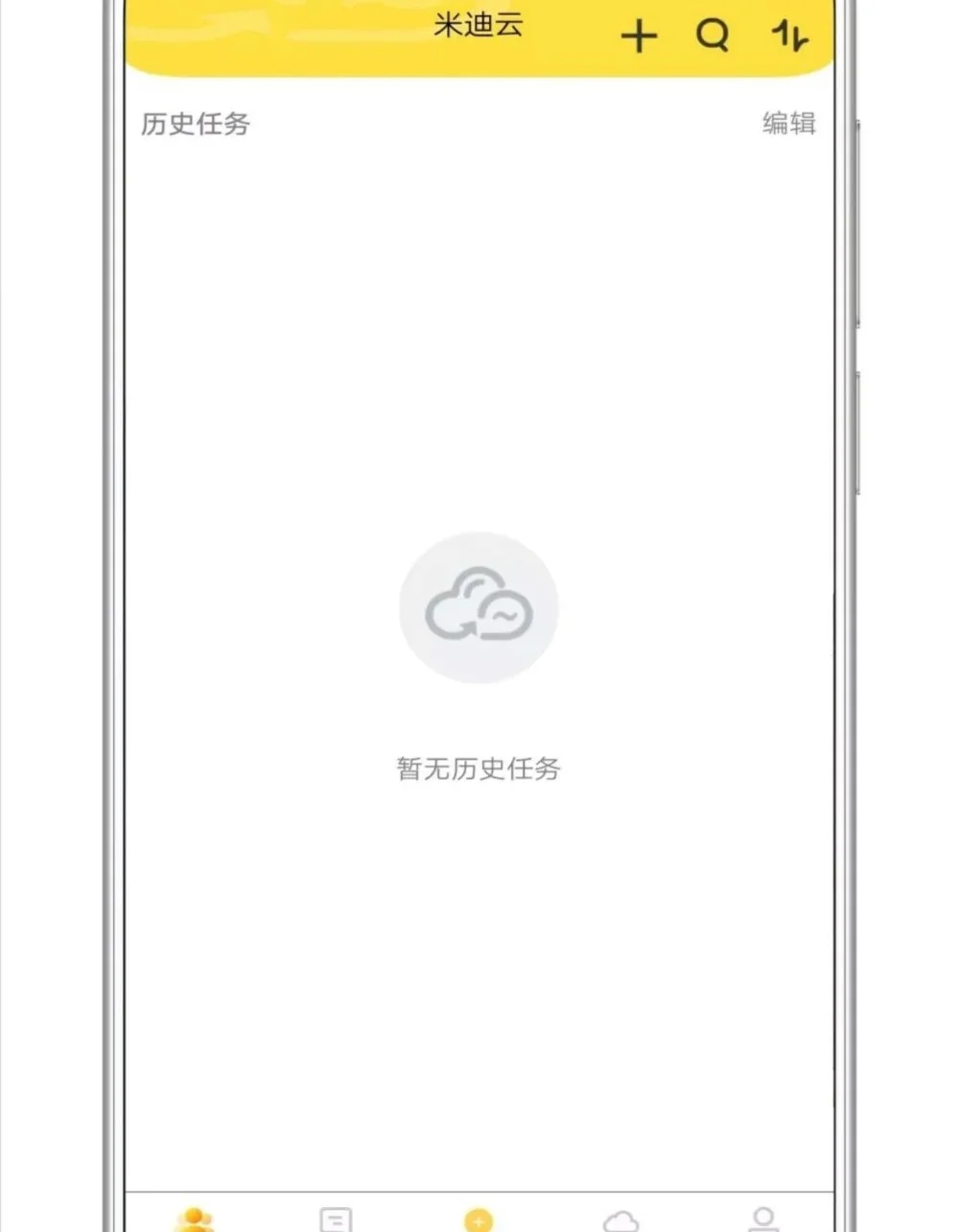 免费不限速下载