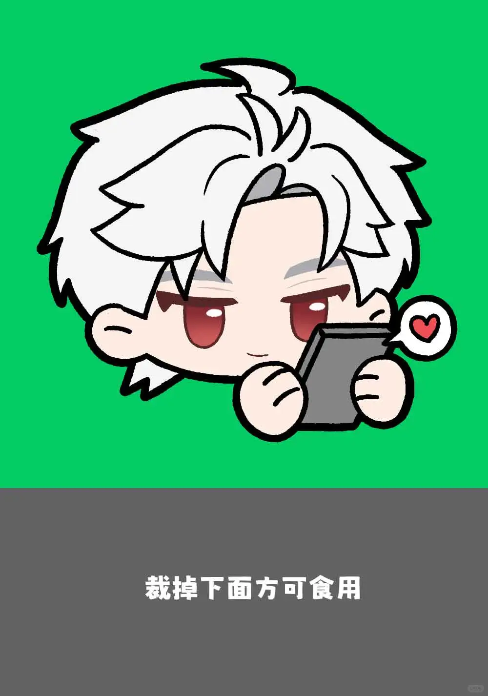 太好了！是QQ彻～但图标形态【第二弹】