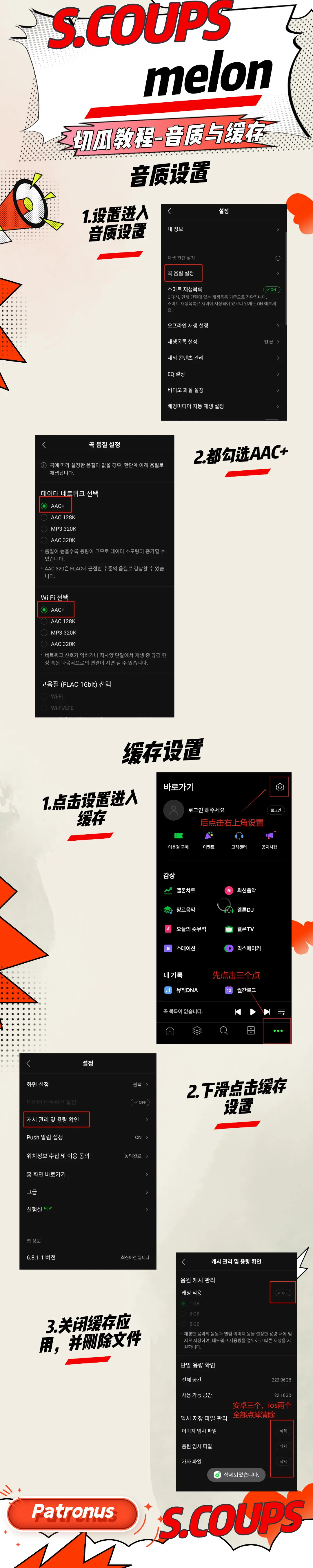 切🍉详细‼️图看完了吗？