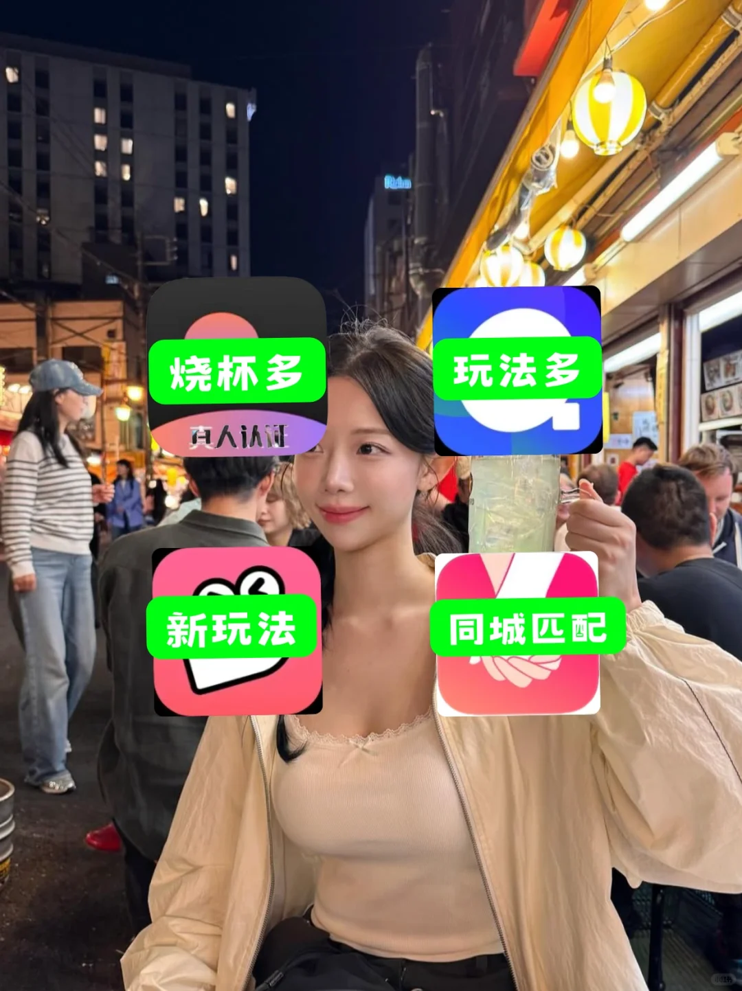 社交软件有这几个就够了