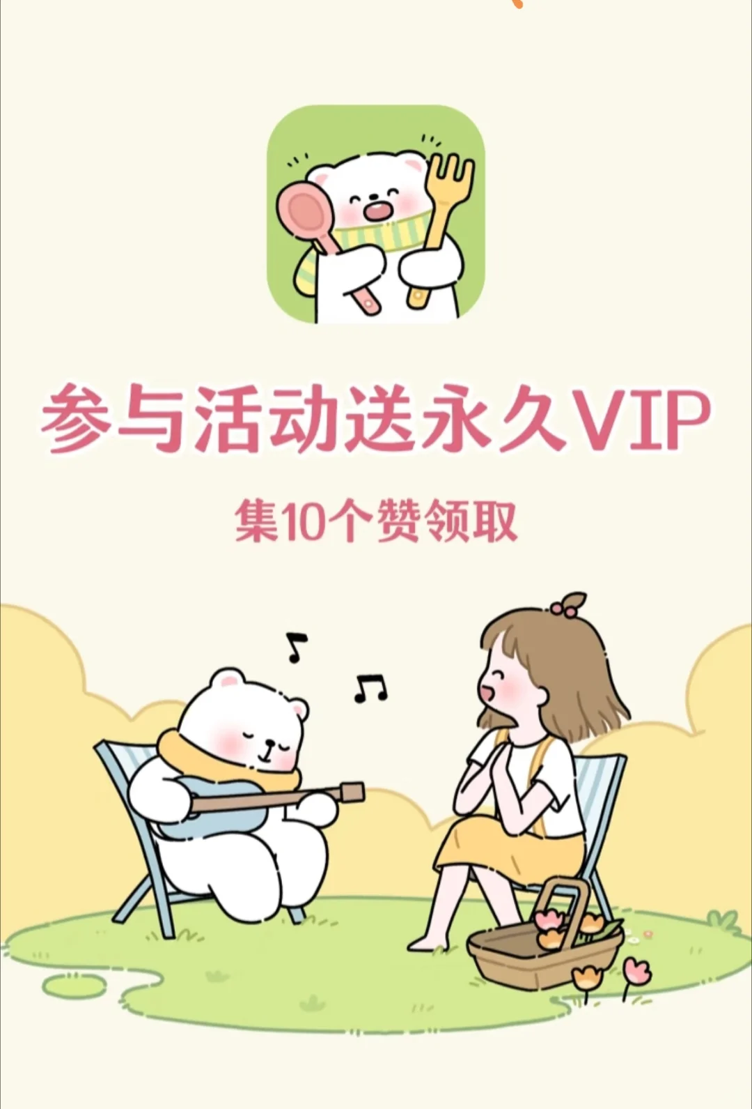 每日减脂每日减脂app找到免费的减脂App啦