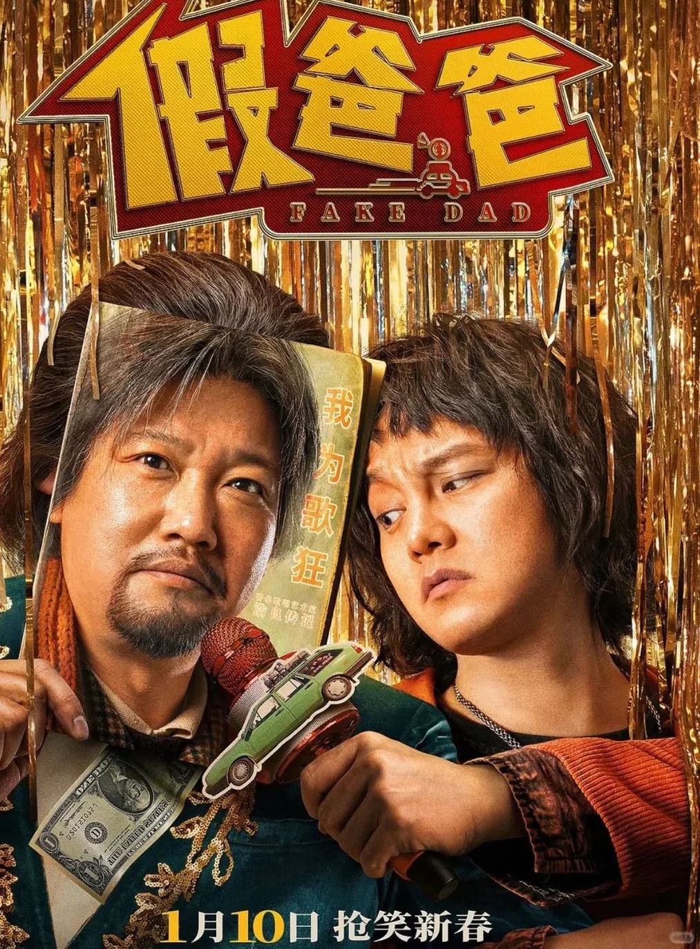 爆笑国产喜剧，五部笑翻你！