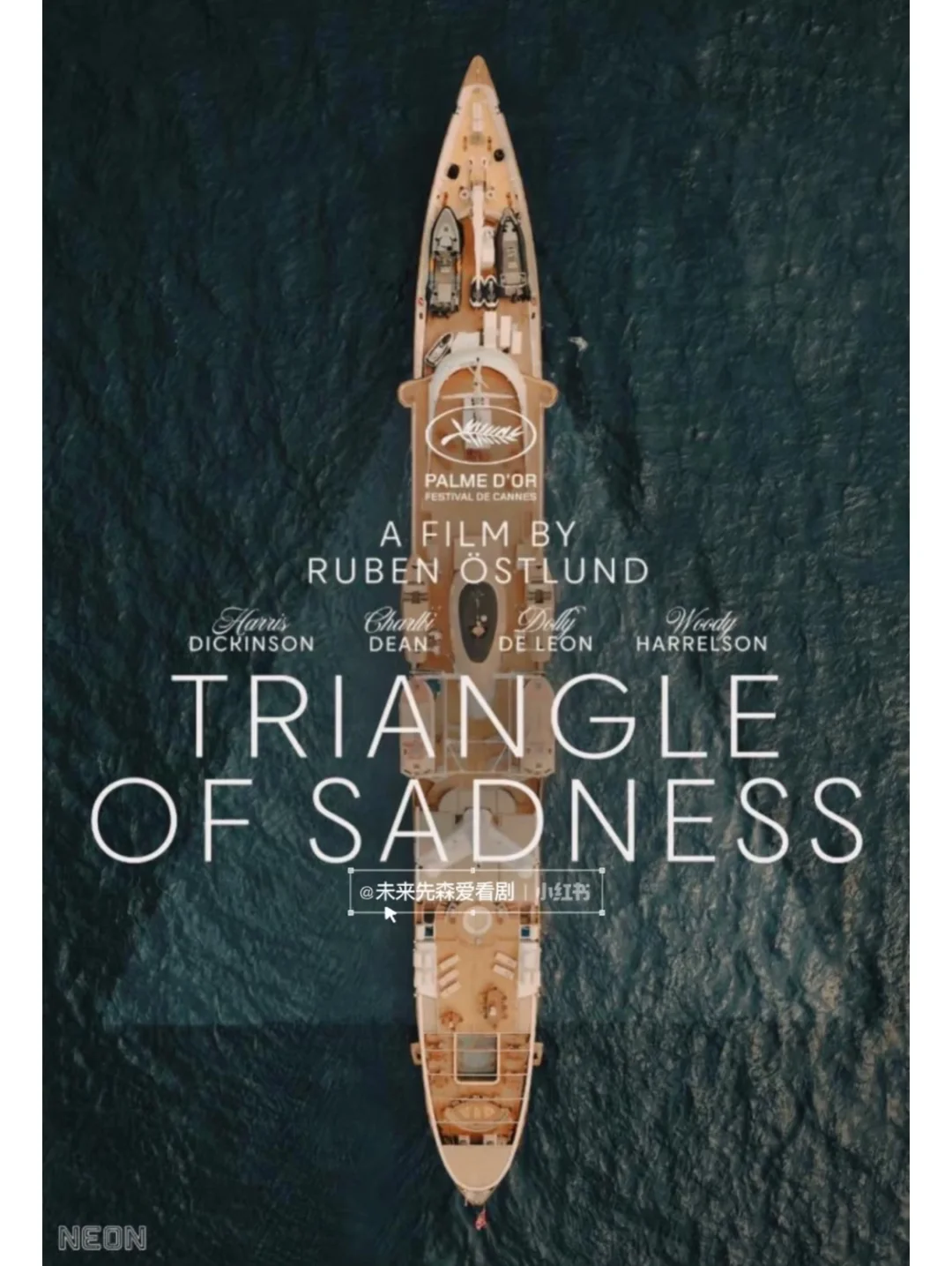 🆘救命‼️熬夜都要看完的5️⃣部高燃神作‼️