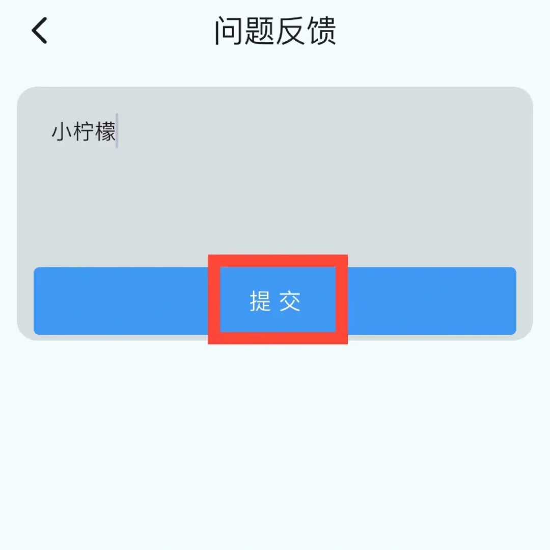 小柠檬🍋来了！手慢无