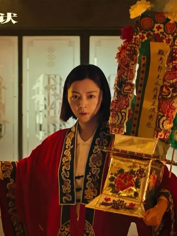 06跟着水山看电影🎞️：《破地狱》