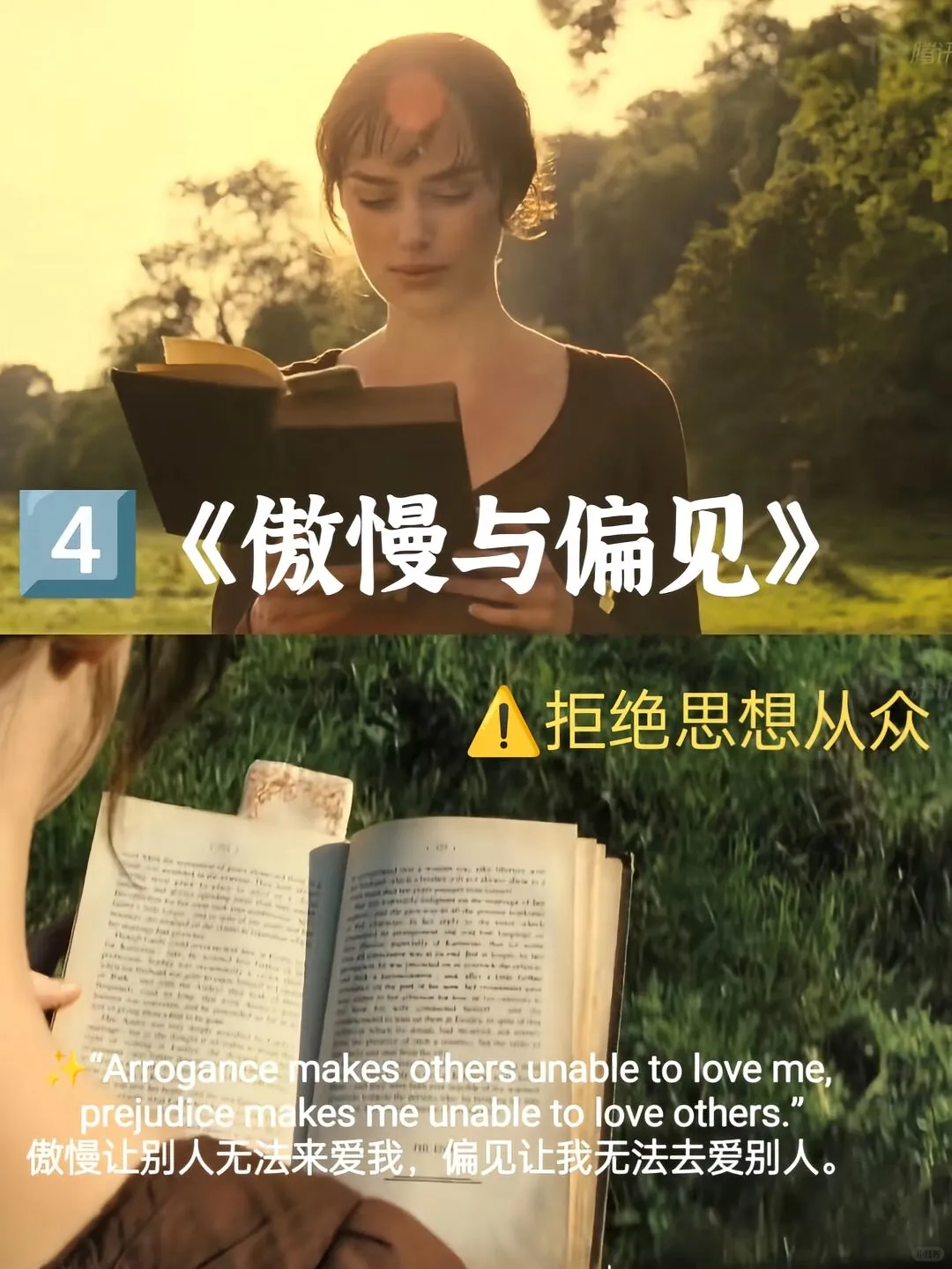 六部成长电影都要建成好人格哦