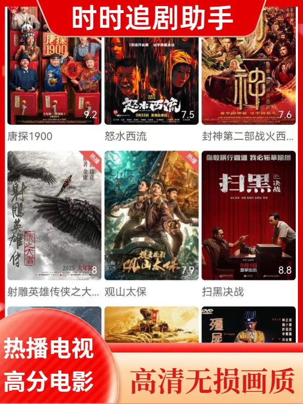 安卓手机偶像剧APP哪里下载