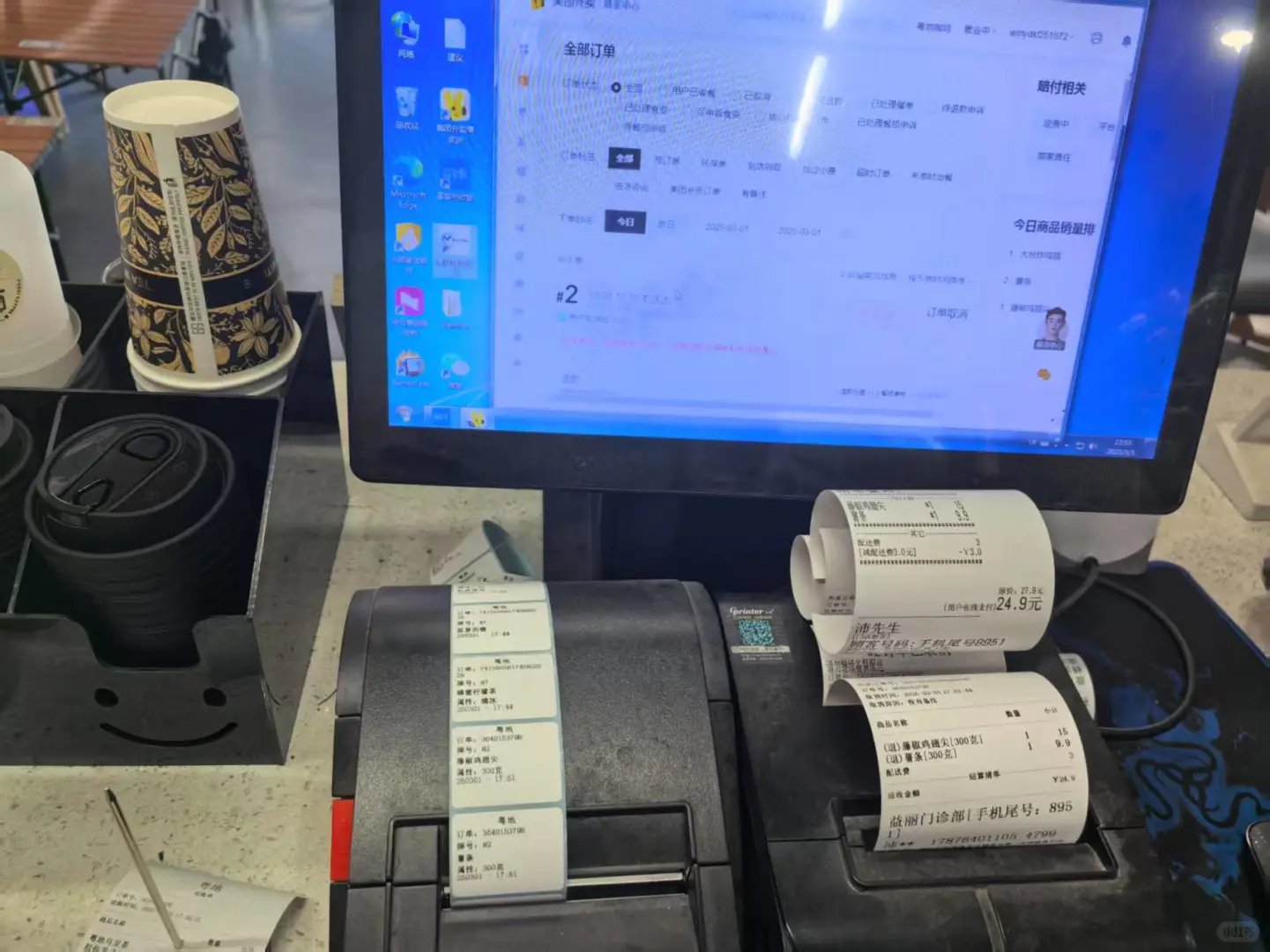 好便宜的收银软件，没年费