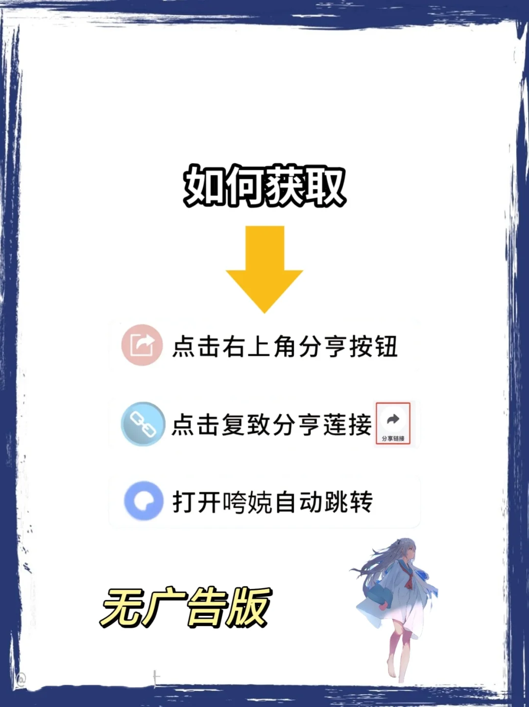 囧次元五月最新版