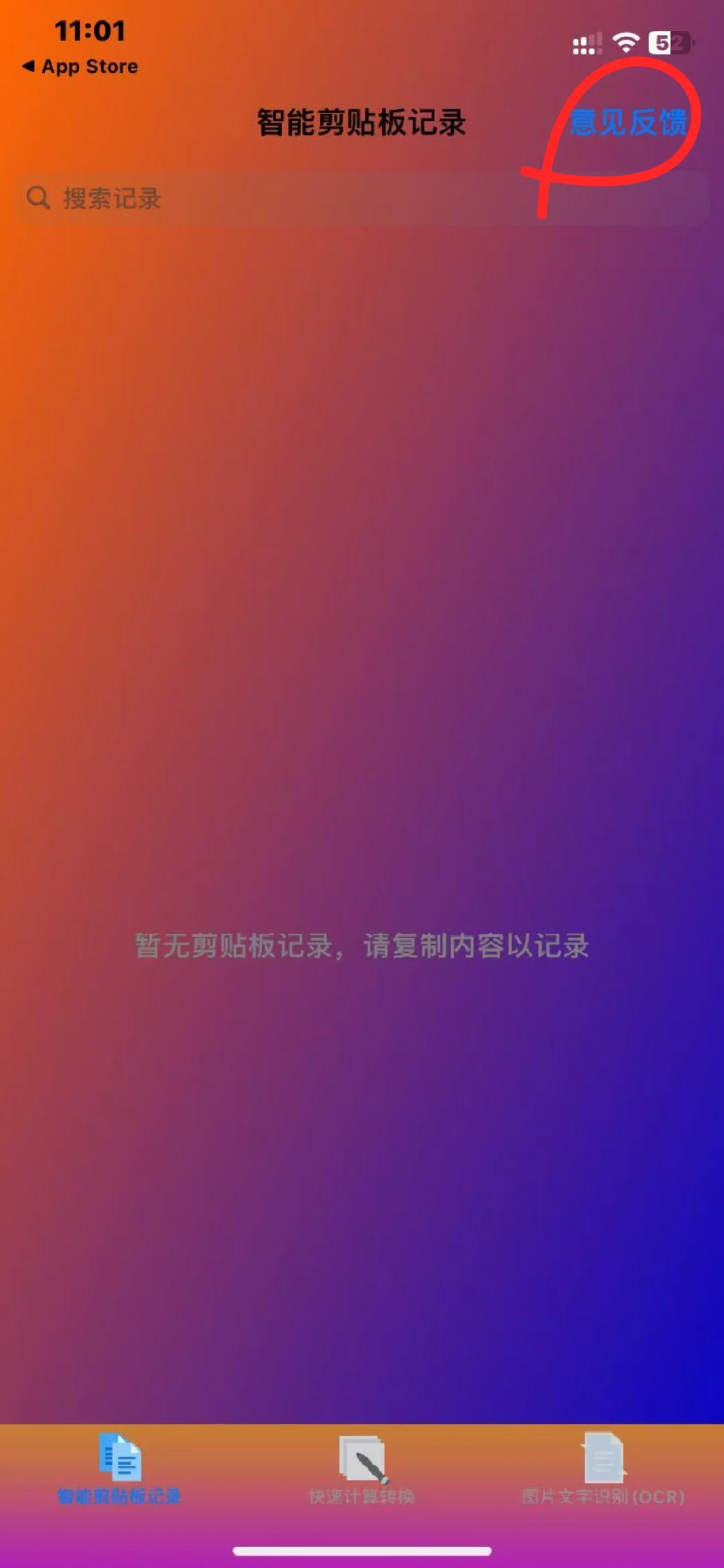 追剧app（已🈚）