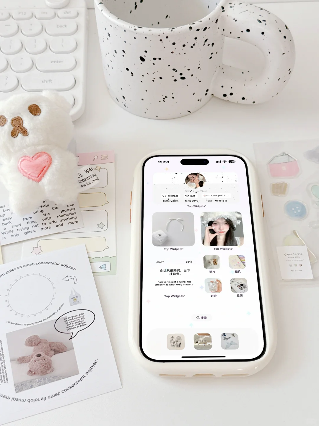 超好看的ios主题 懒人的福音哇！太方便啦🥰