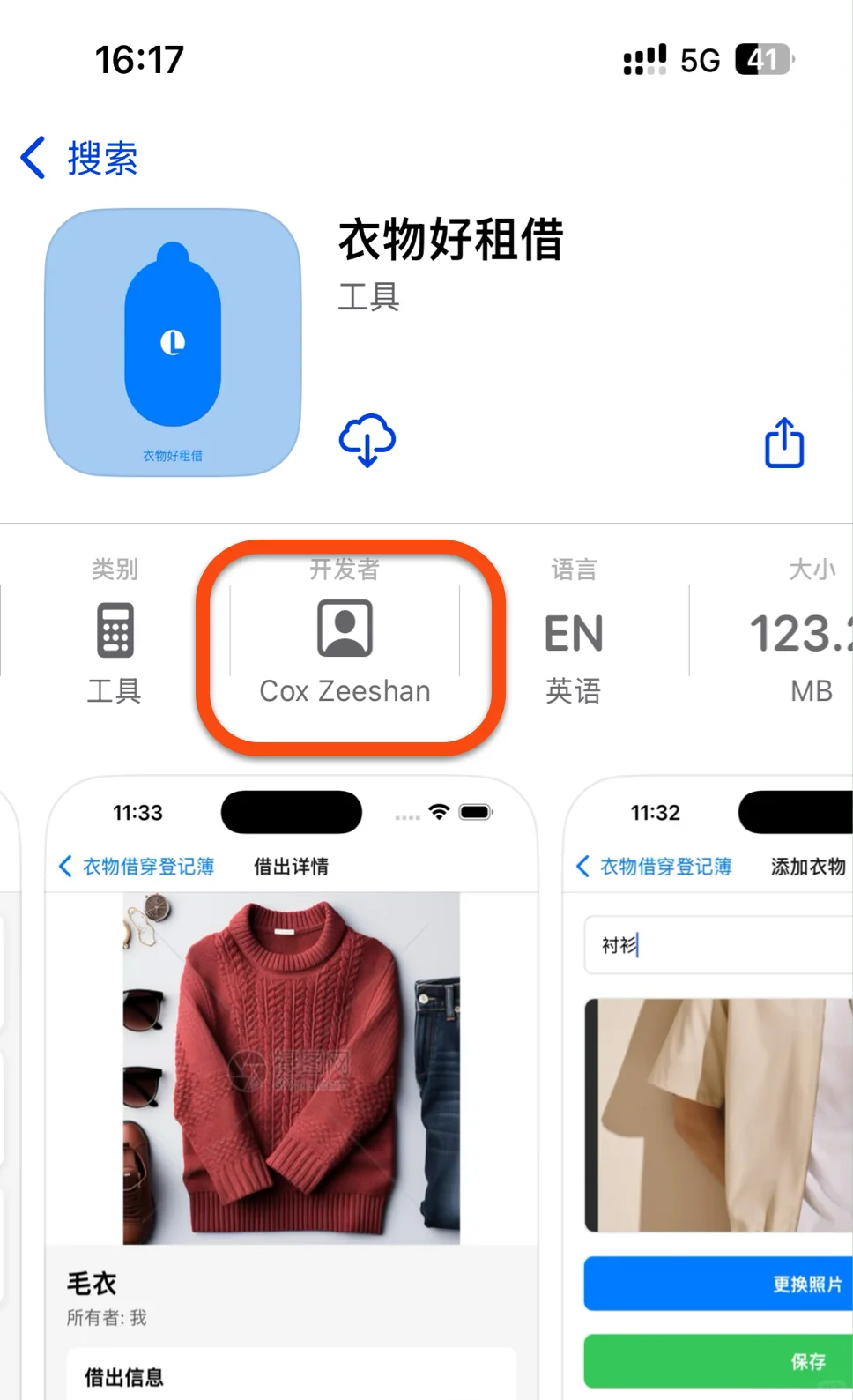 ios追剧也能不花钱？这几款App太顶了
