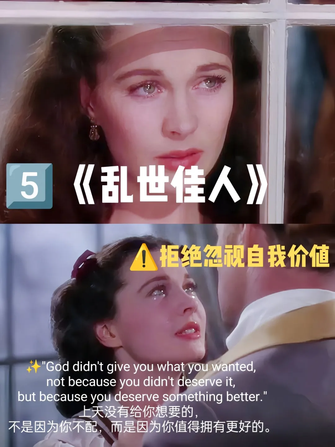 六部成长电影都要建成好人格哦