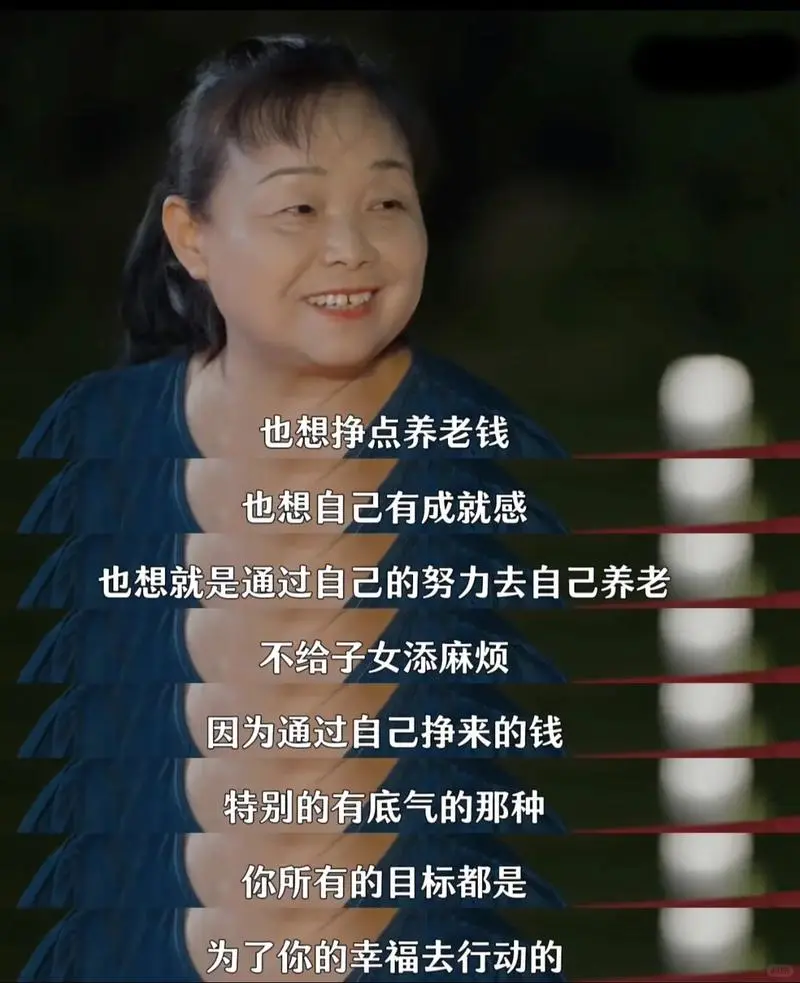 56岁出走的苏敏，61岁登上戛纳电影节