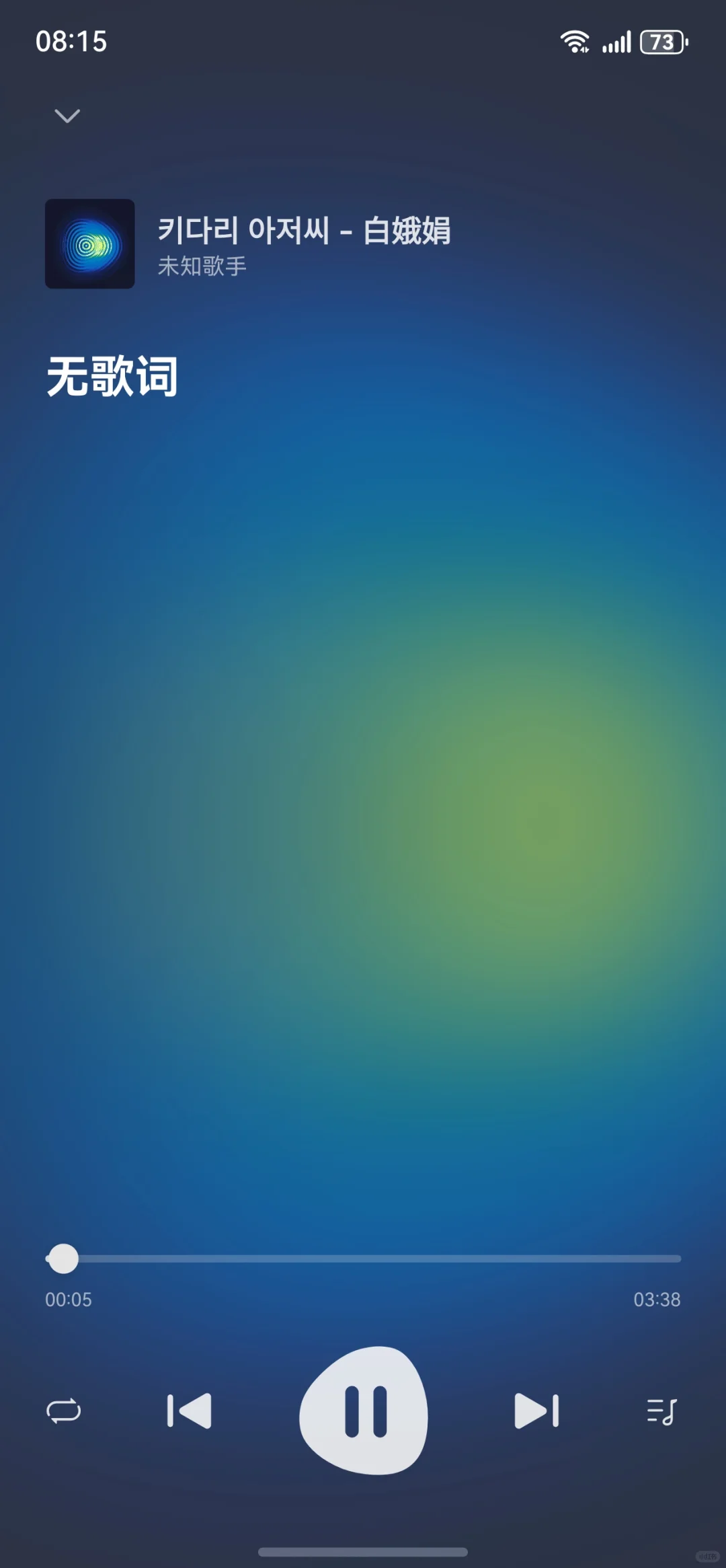 华为能不能改进一下华为音乐