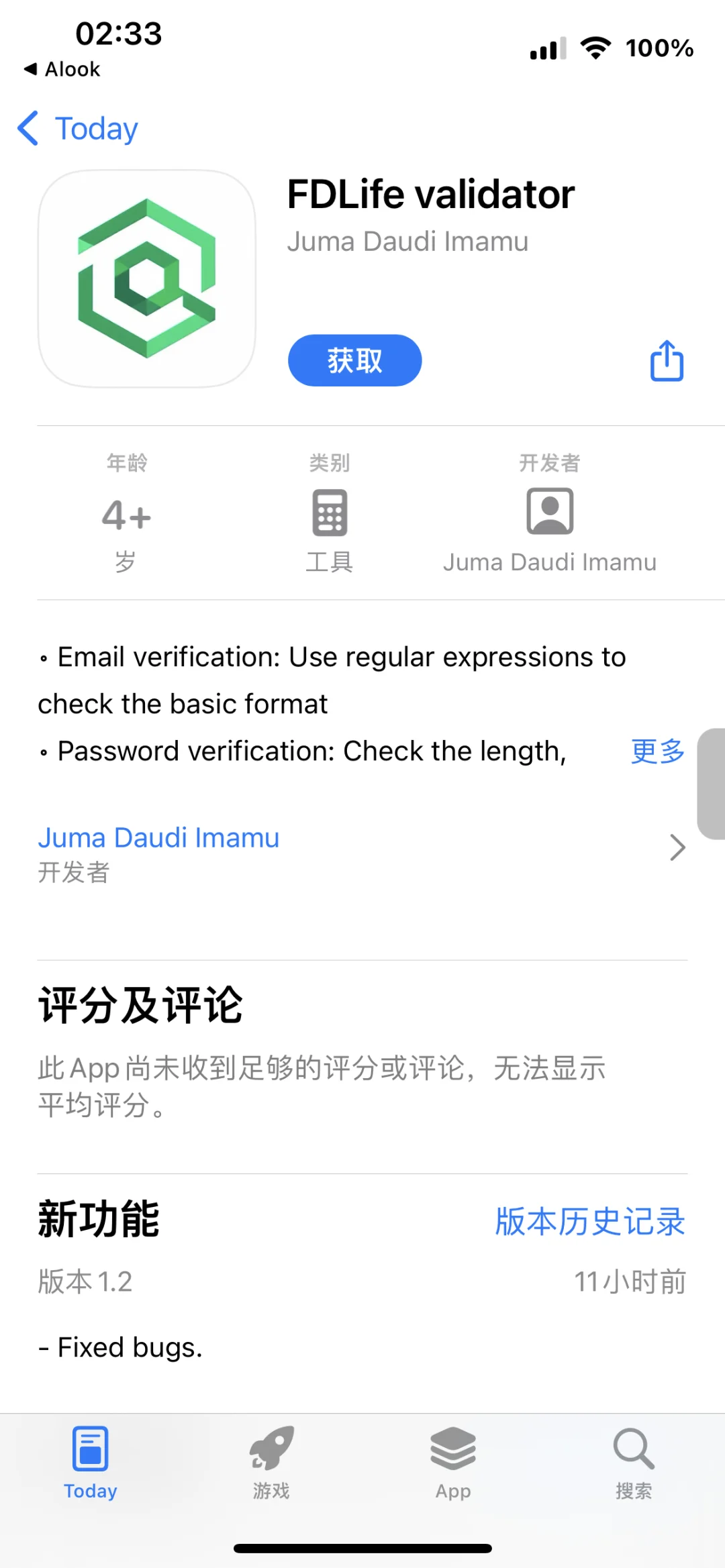 分享自用免费追剧神器，高清无广，投屏下载