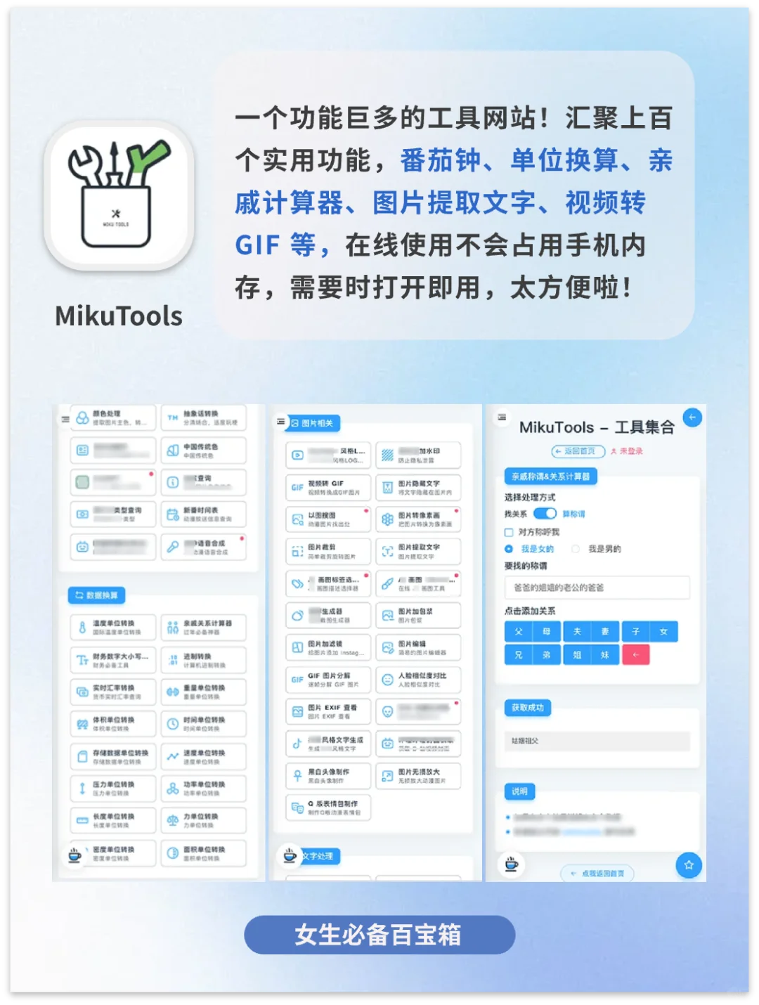 5个奇奇怪怪的APP！好用到尖叫！