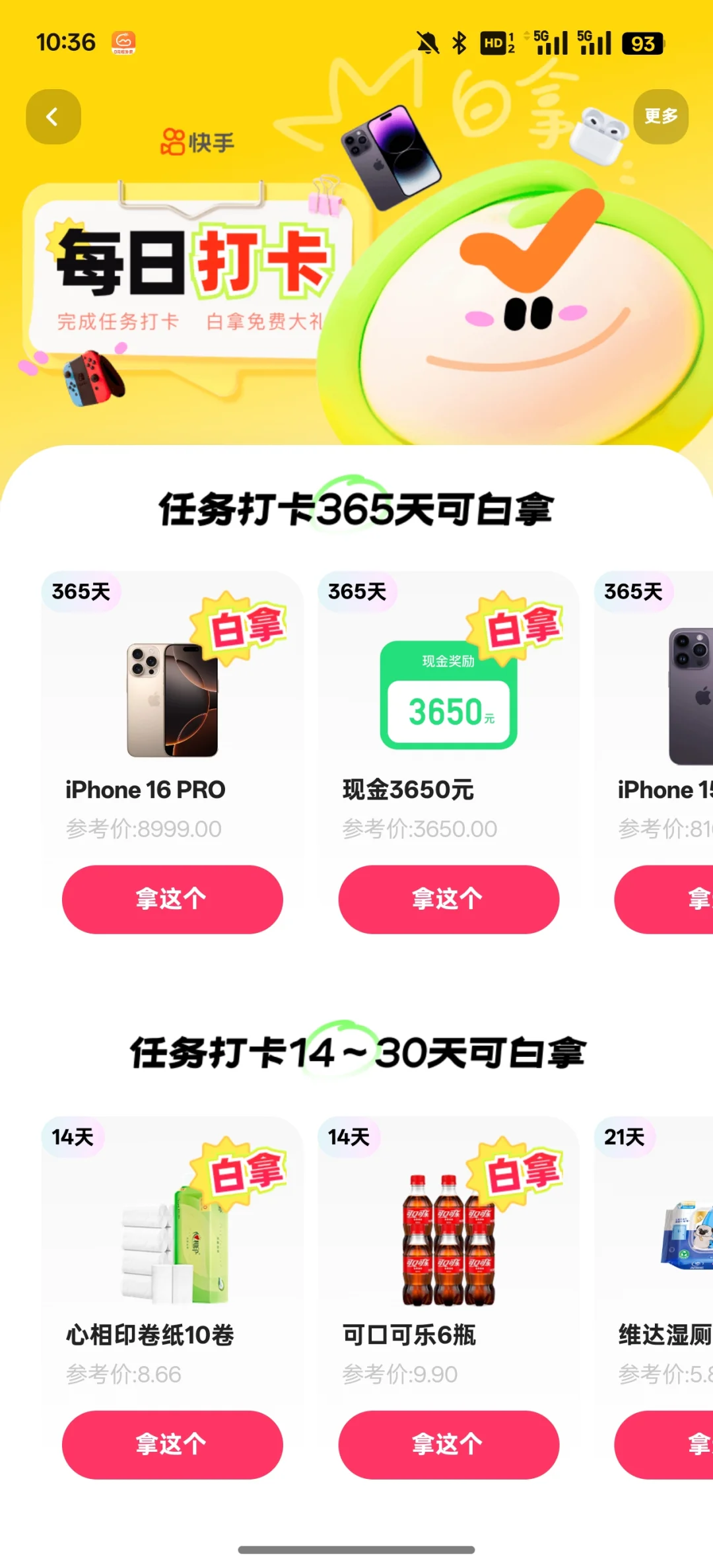 快手你吃像不用那么难看吧