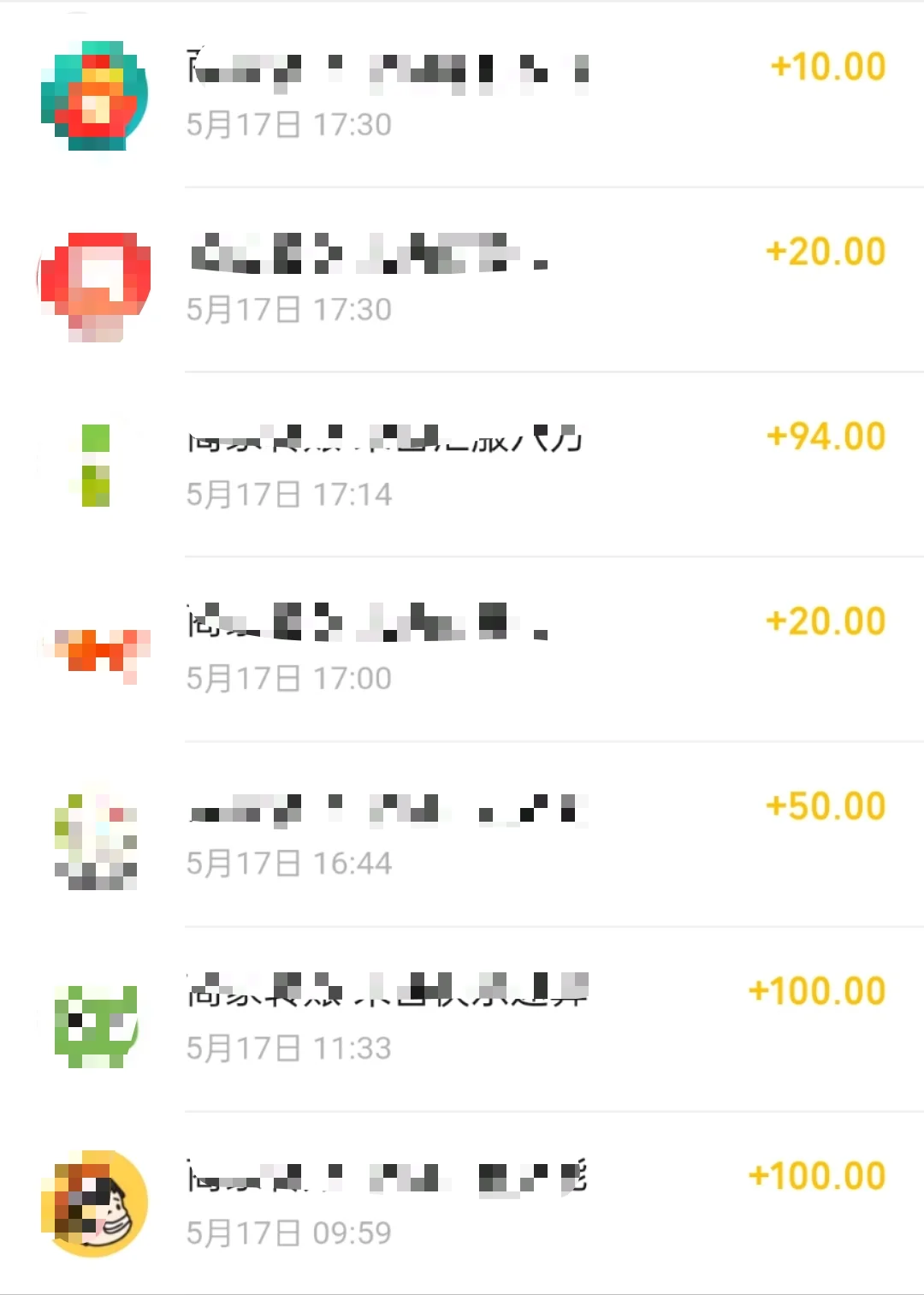 分享20个有利可薅的免费app