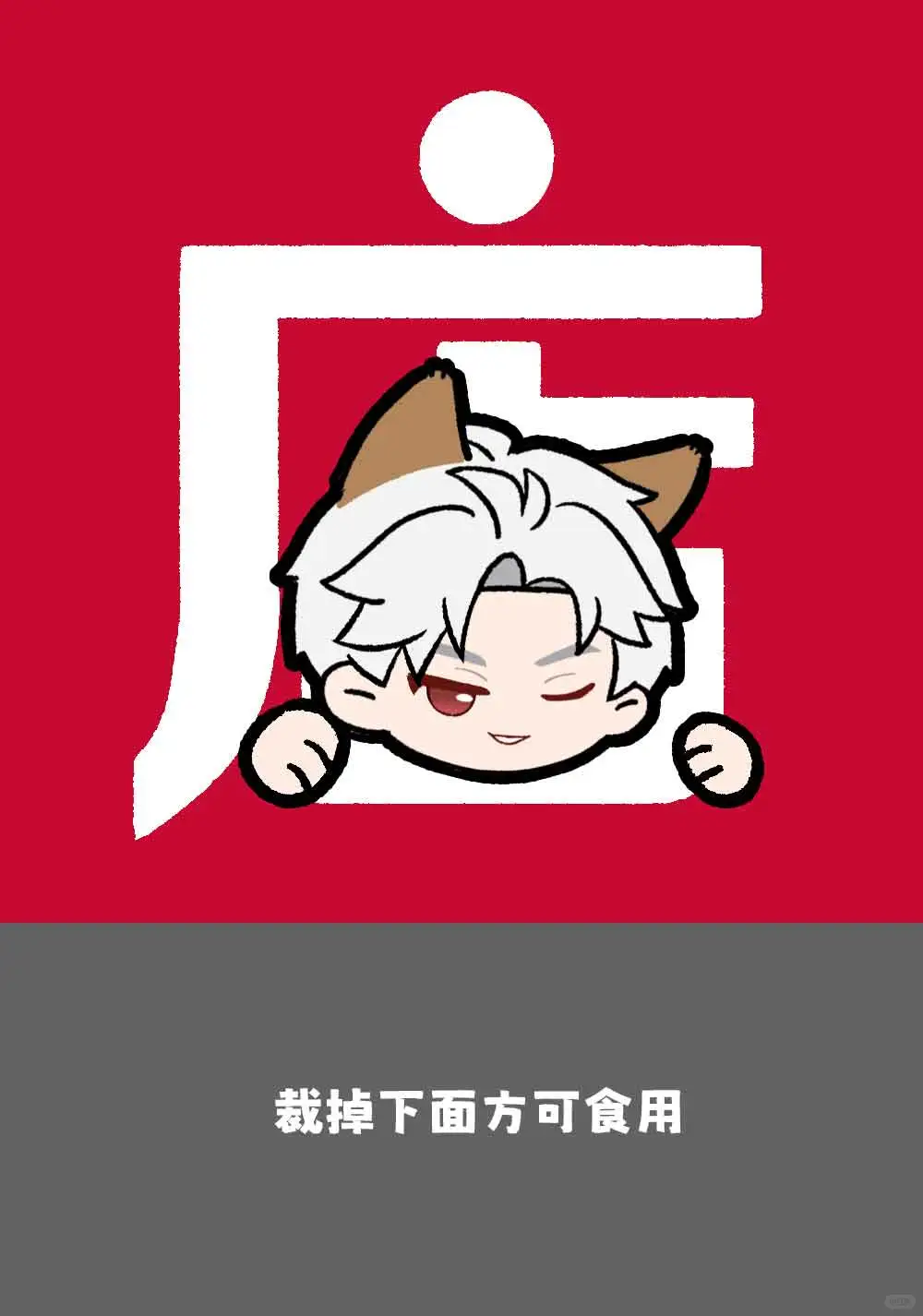 太好了！是QQ彻～但图标形态【第二弹】