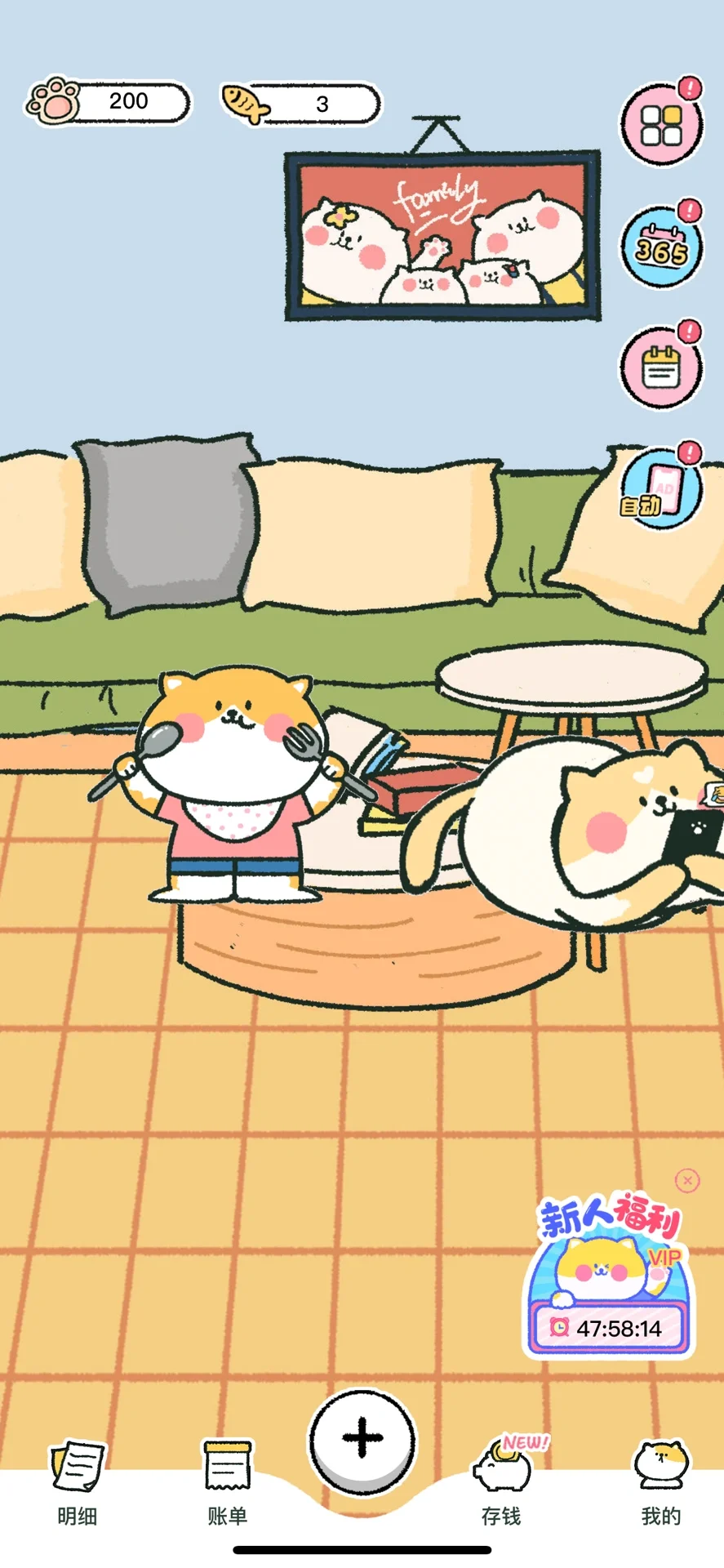 10款记账app哪个好用？