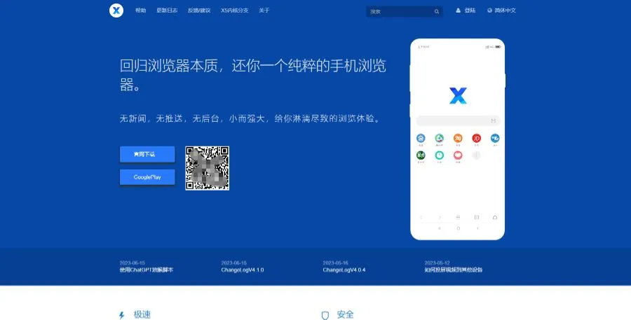 5款手机app推荐，上班族与学生必备！（二）