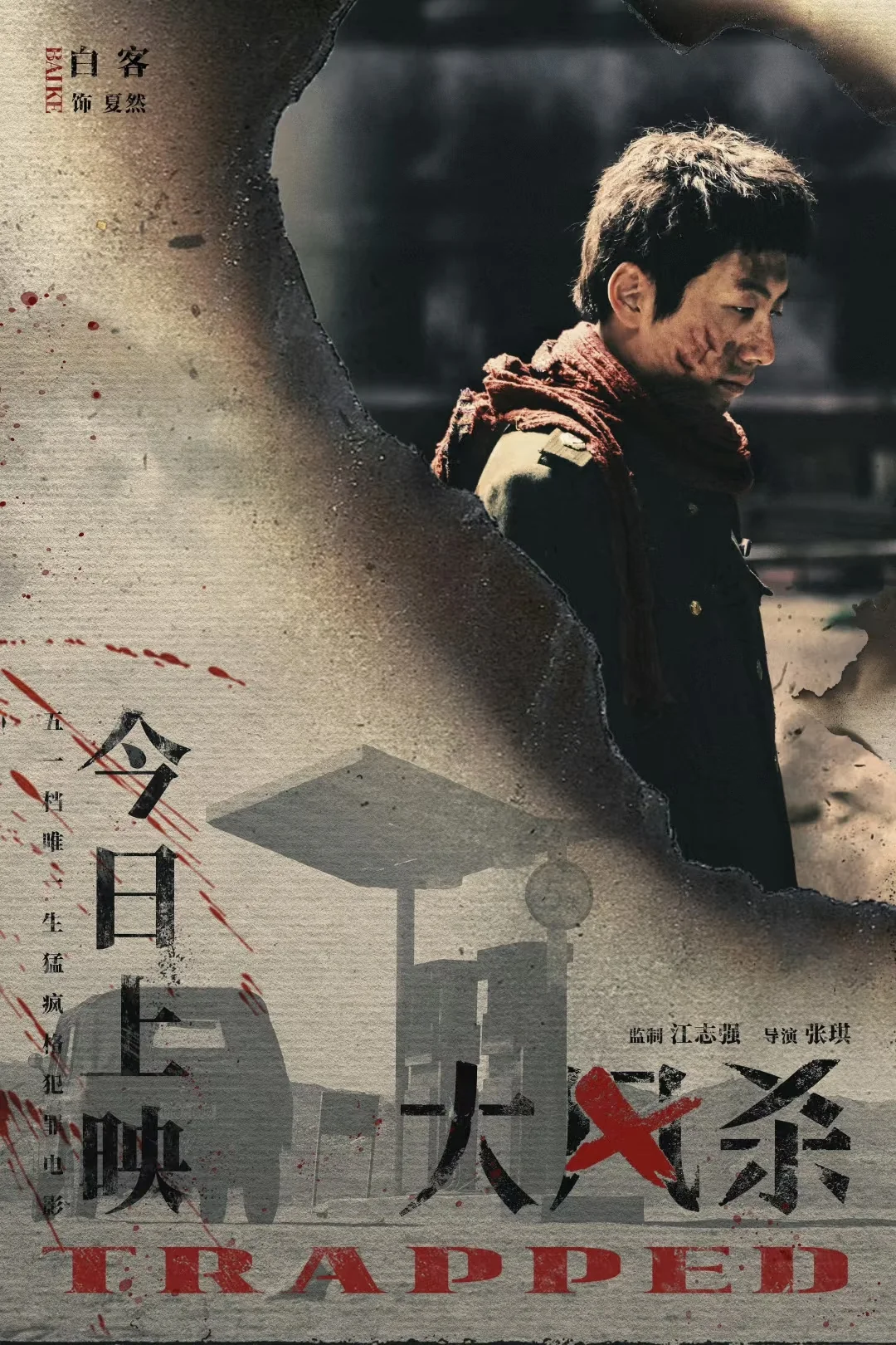 《大风杀》‼️‼️‼️五一看这部入股不亏