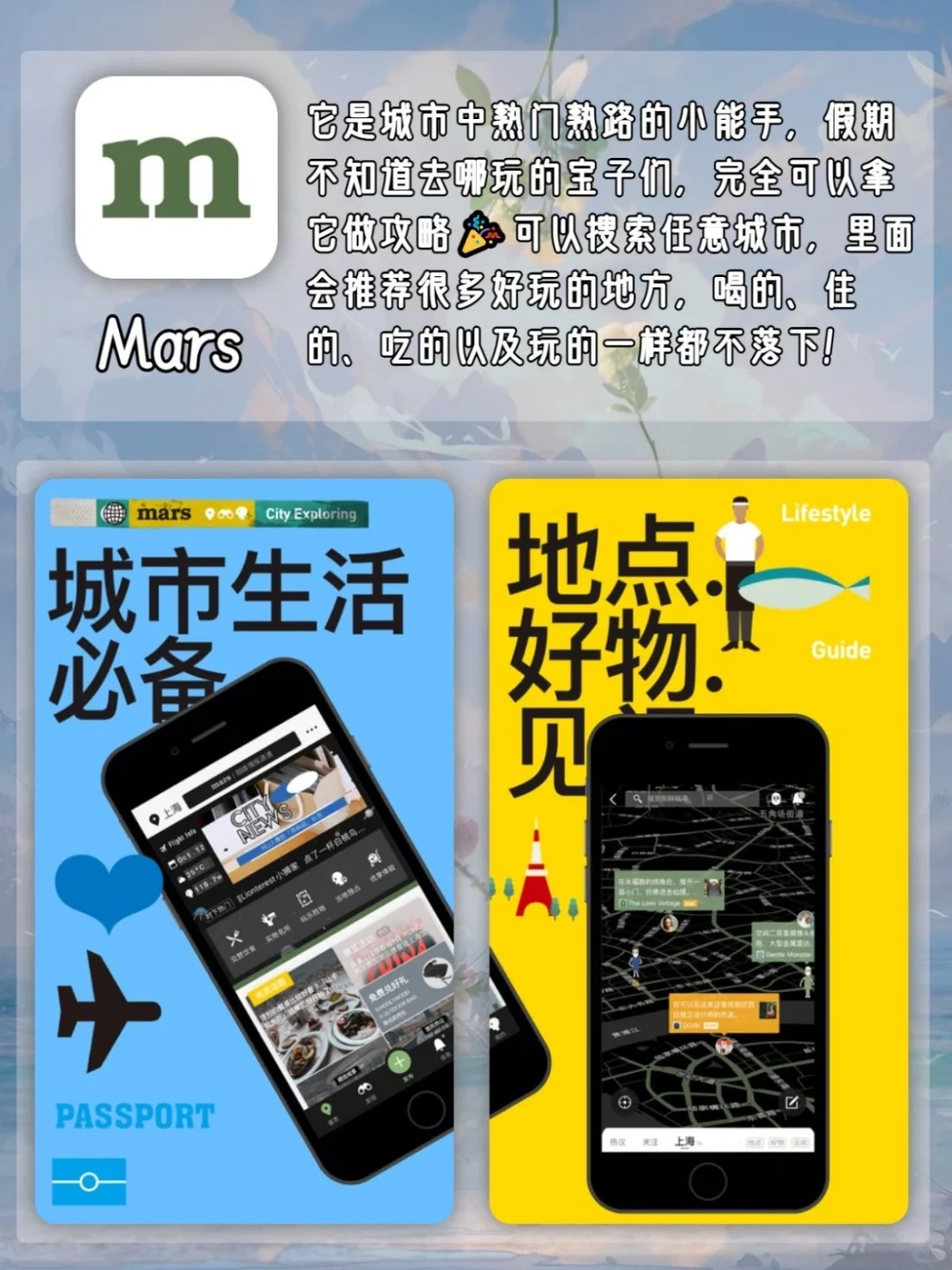 超级好用App🤩看看你手机里装了那几款！