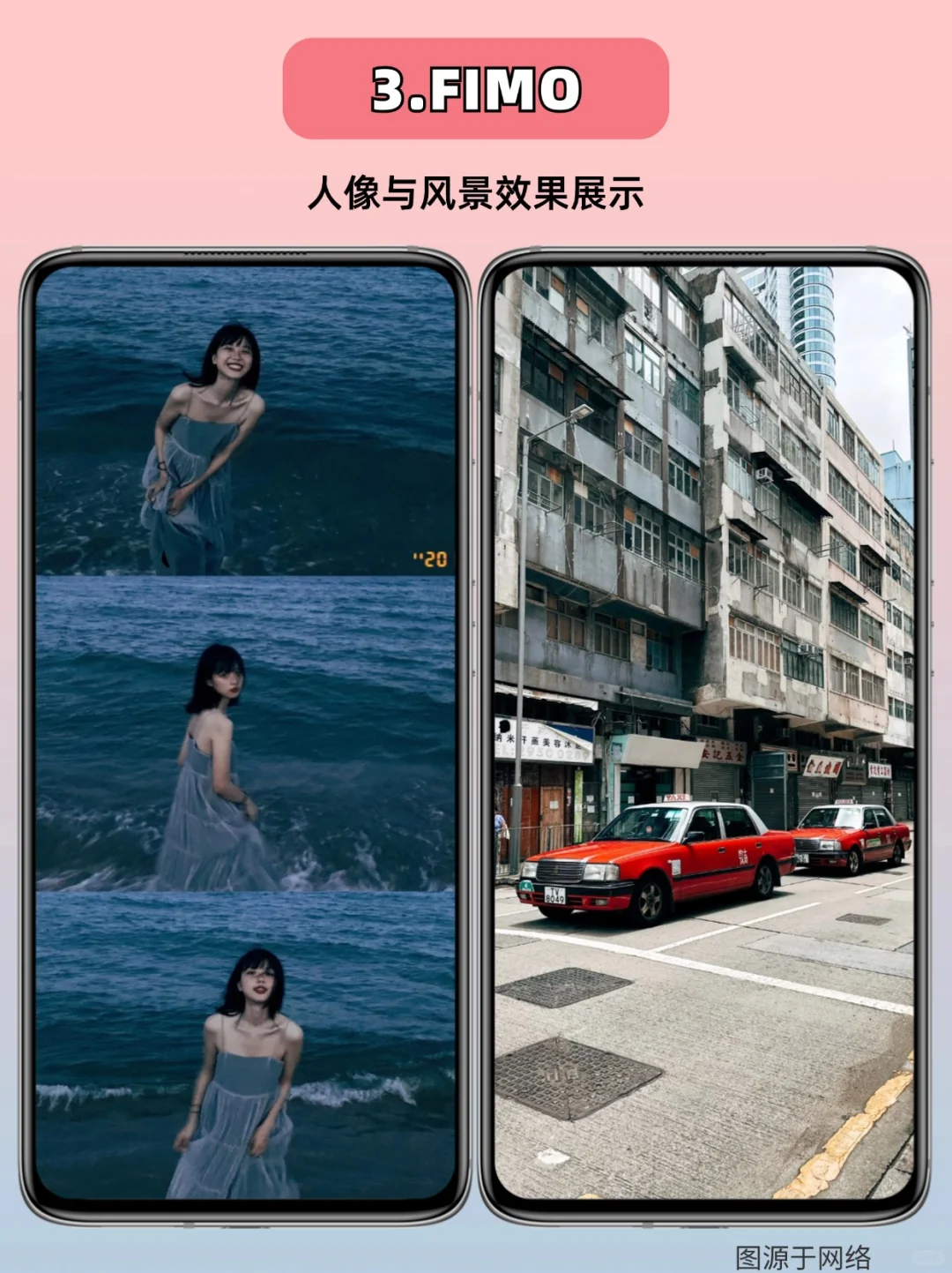 女生必看‼️4款巨实用的假期拍照神器‼️