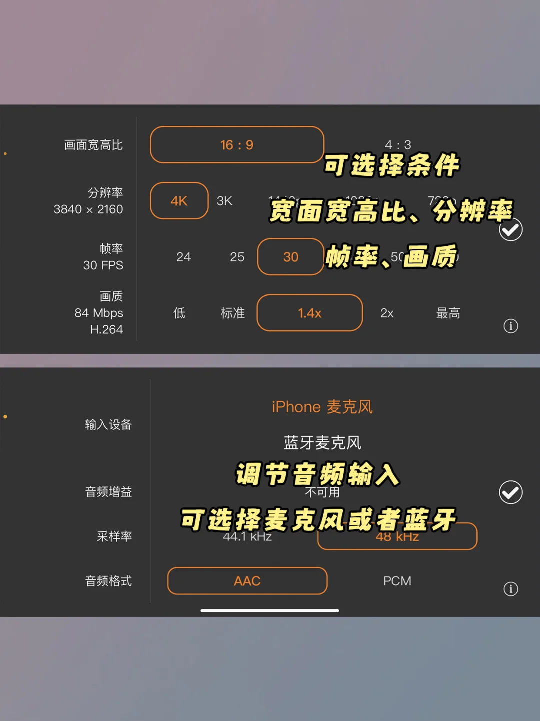 🔥秒变冷白皮博主都在使用的拍摄软件~