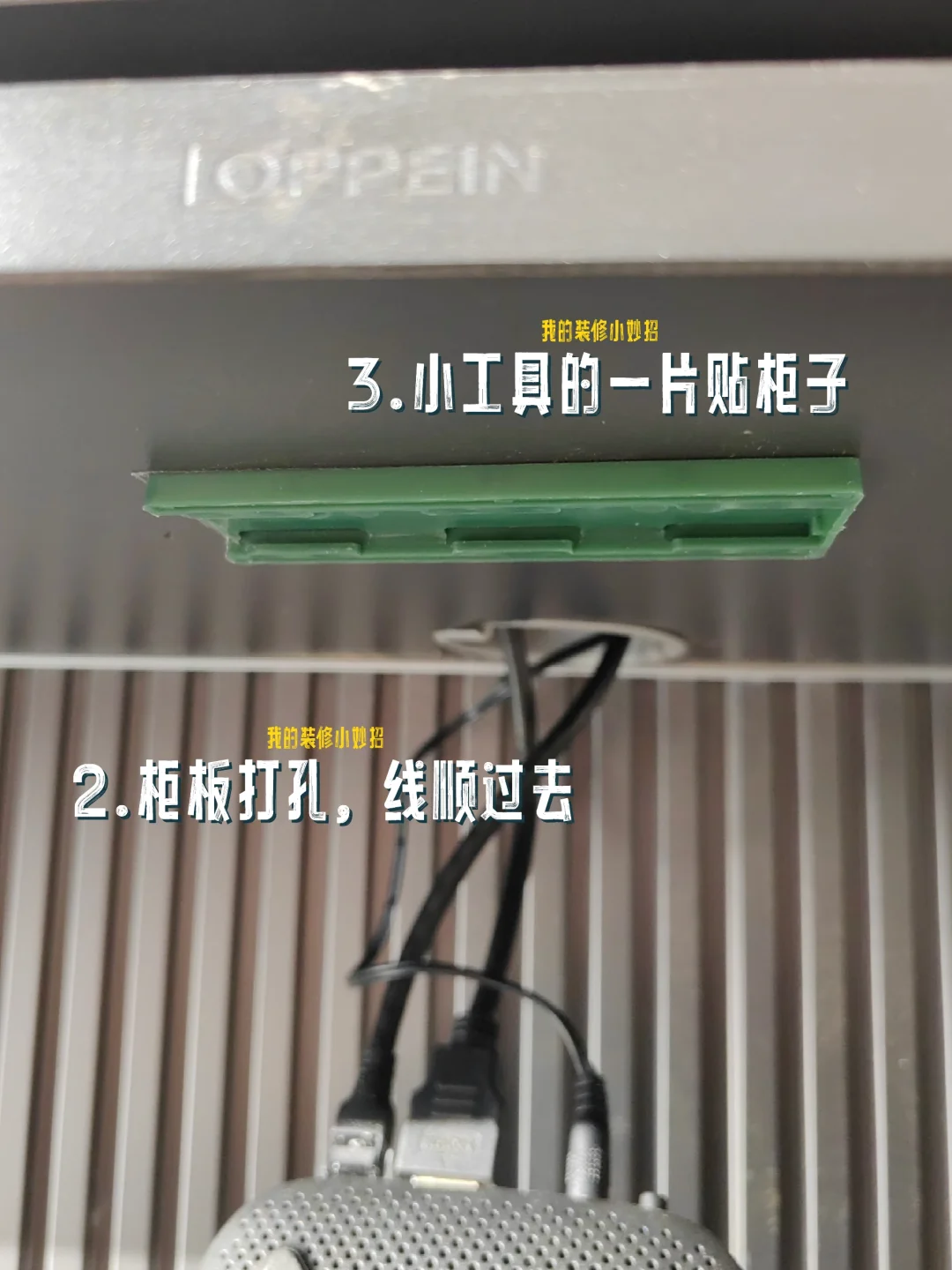 把机顶盒藏起来真的太简单了！