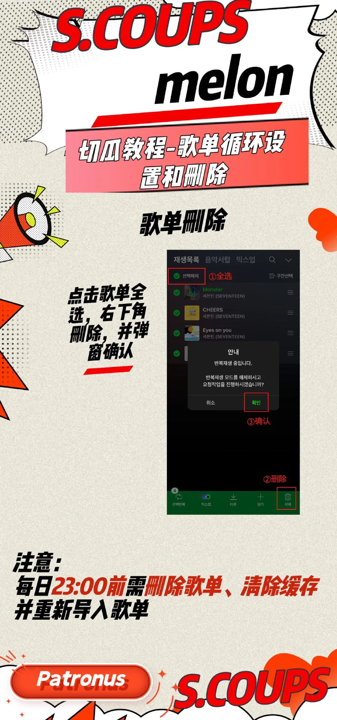 切🍉详细‼️图看完了吗？