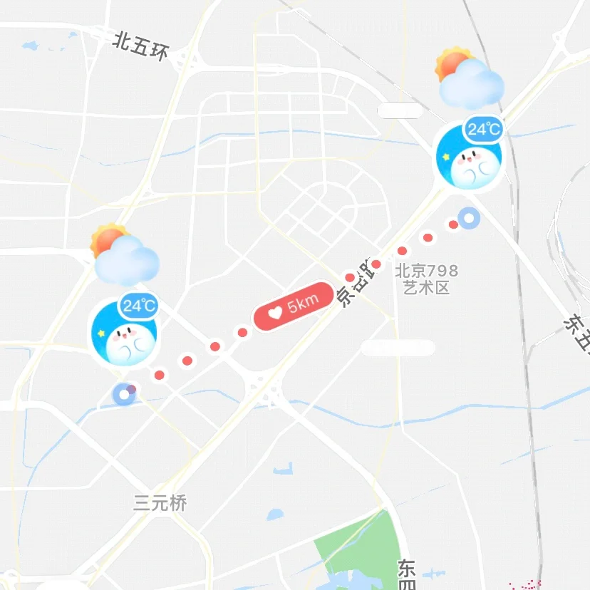 超甜情侣app！同屏看电影听歌也太绝了！