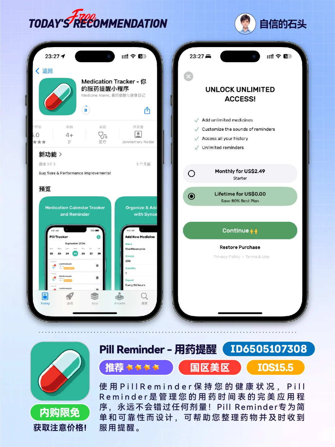 🔥AppStore-0519限免合集📱