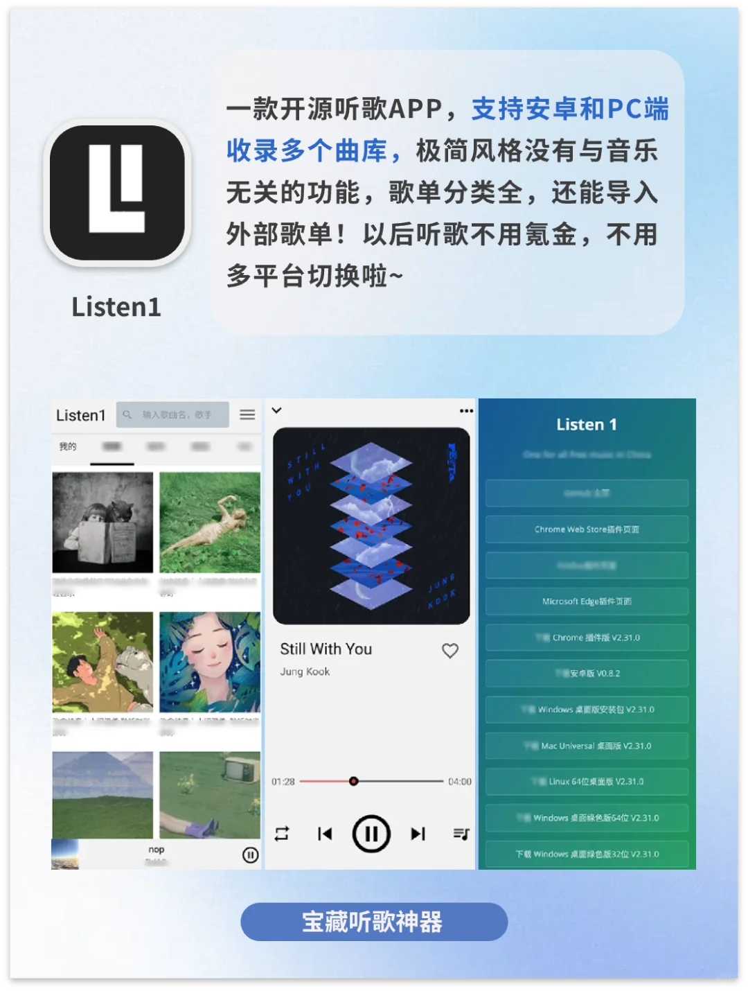 5个奇奇怪怪的APP！好用到尖叫！