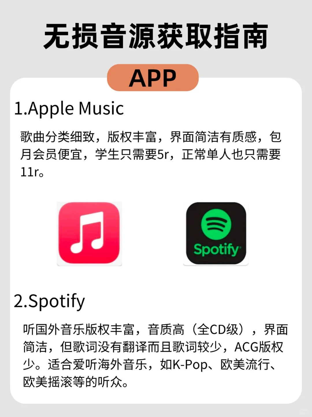 直接下载⏬HiFi烧友必看无损音源获取指南🎶