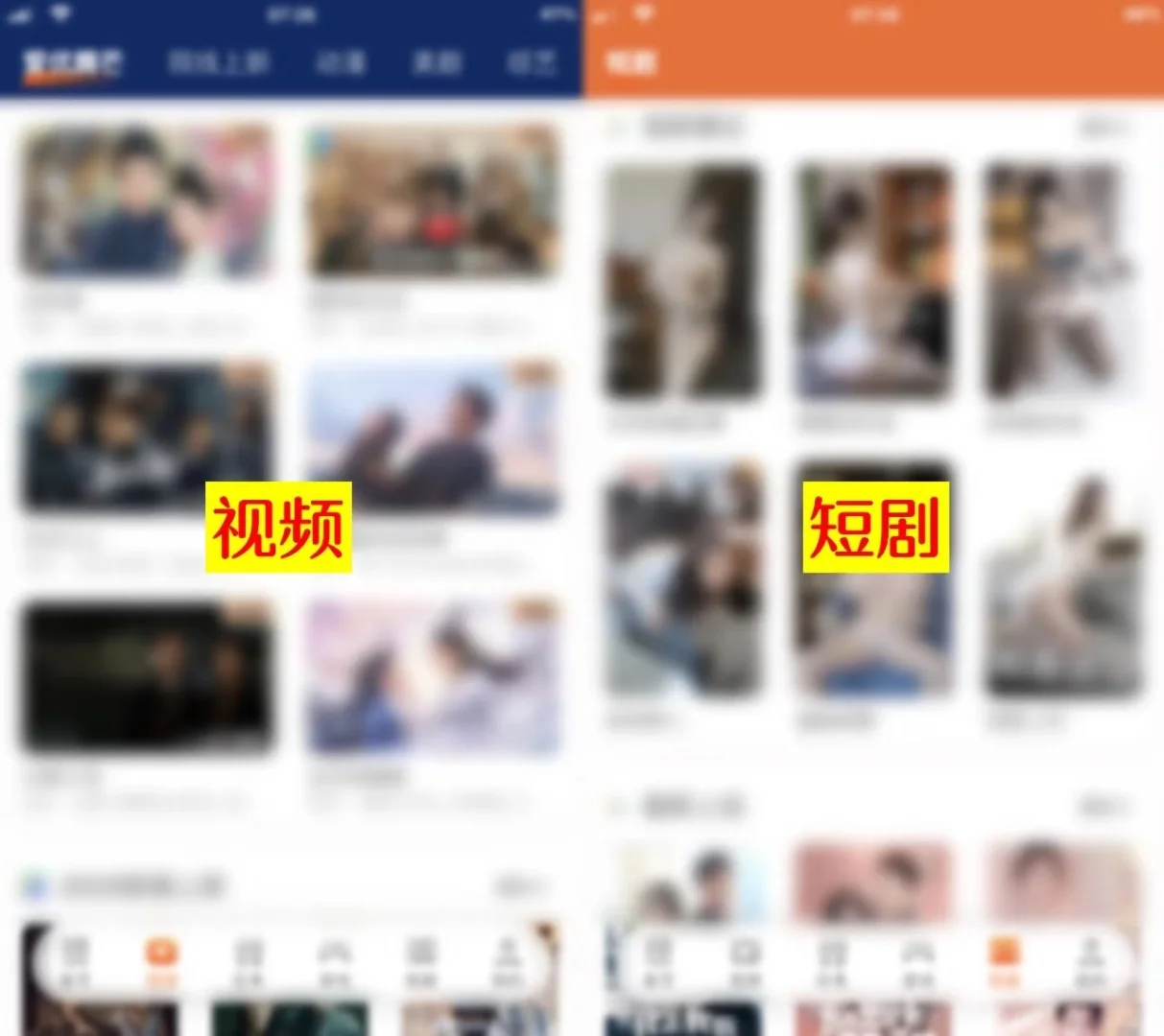 免费追剧追漫app 多合一聚合神器