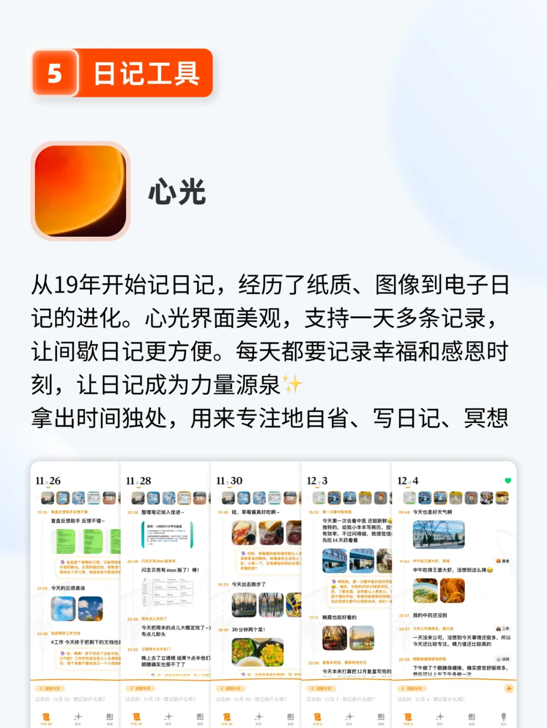 🔥 用好这12个生产力工具，我开挂了！