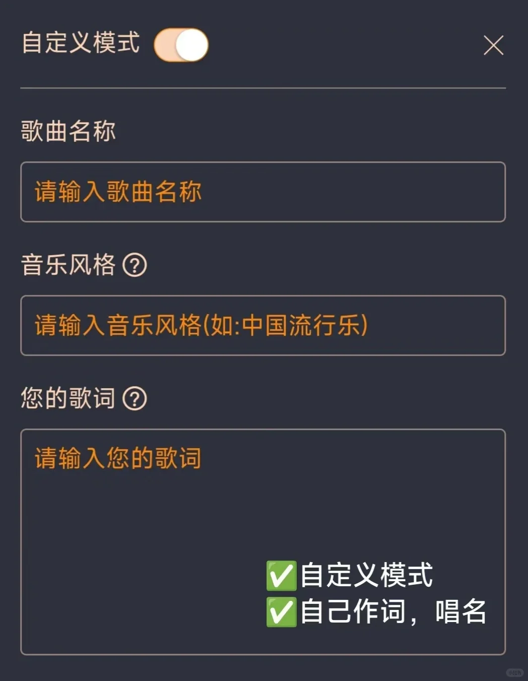 suno音乐直接永久使用！