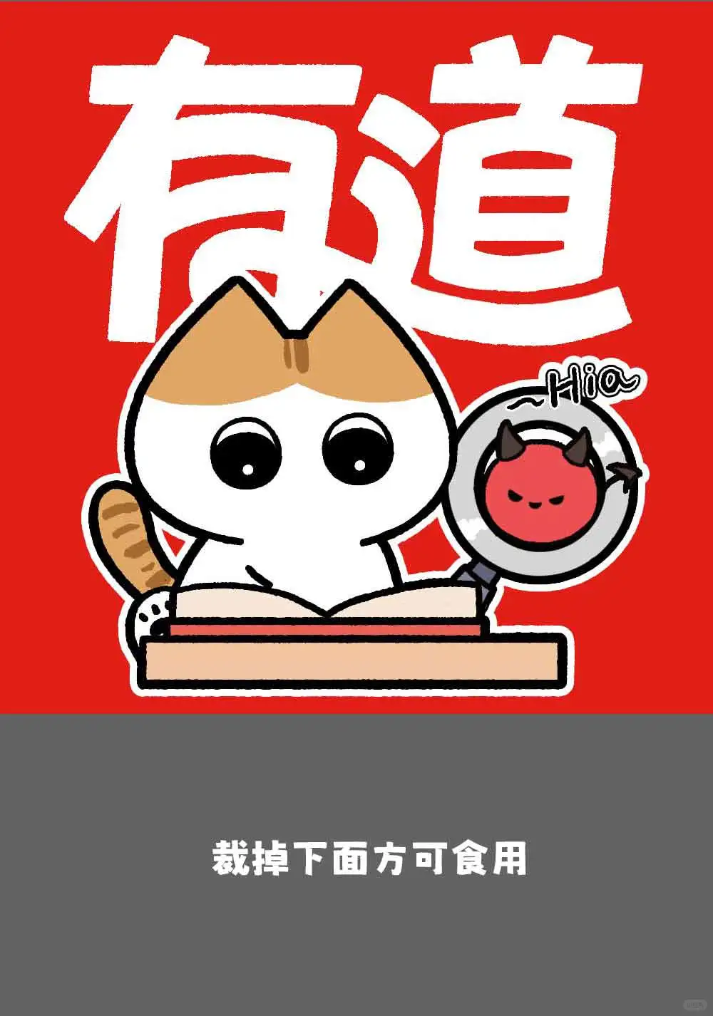 太好了！是QQ彻～但图标形态【第二弹】