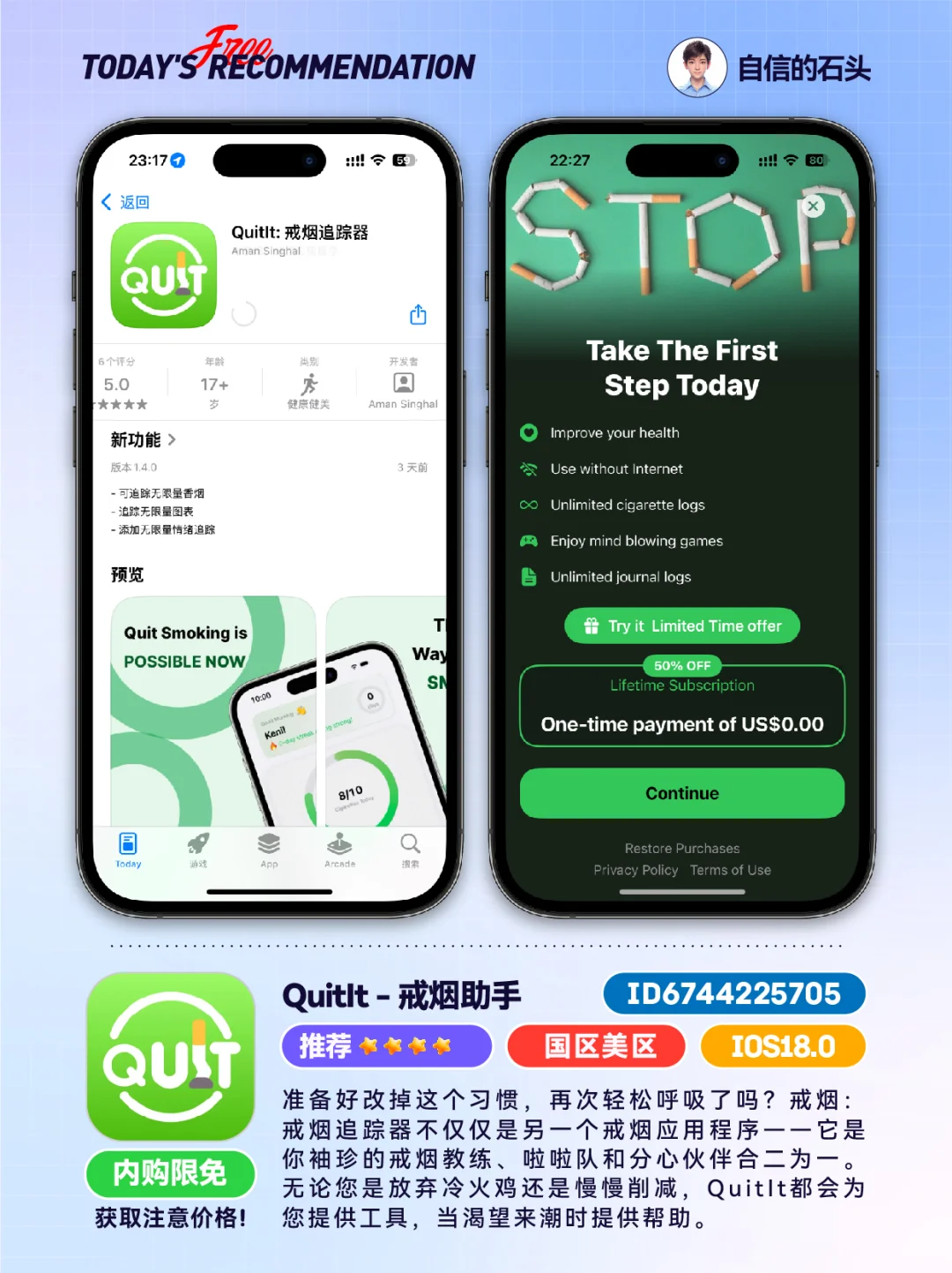 🔥AppStore-0519限免合集📱