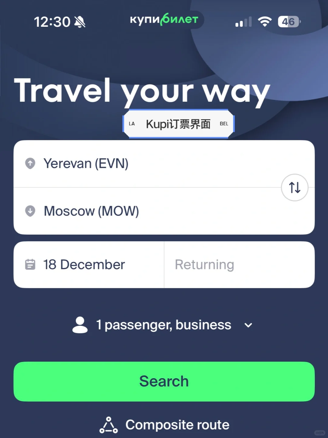 🇷🇺俄罗斯生存必备9个APP