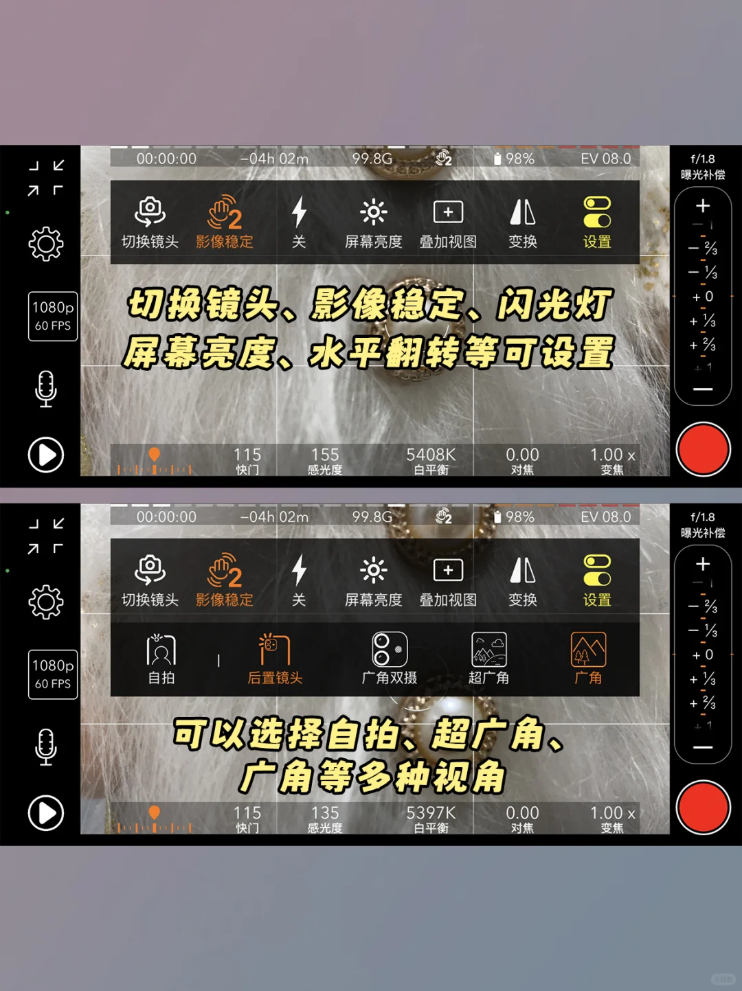 🔥秒变冷白皮博主都在使用的拍摄软件~