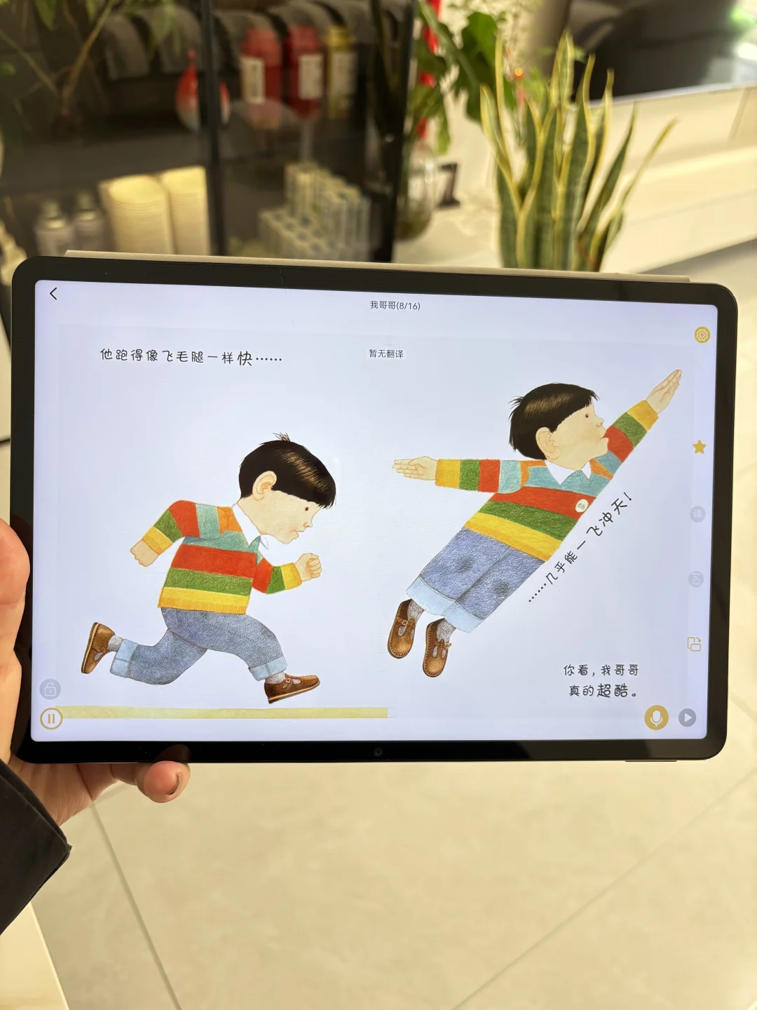 绝了😂😂 用了三年还是觉得yyds❗️❗️