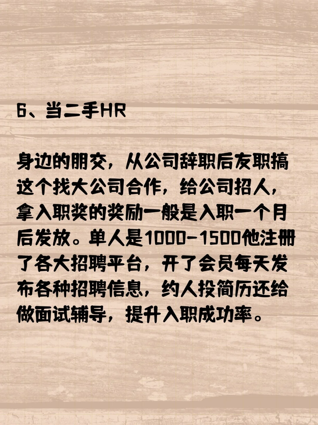 被问爆的8个神仙资源！打开直接颠覆认知