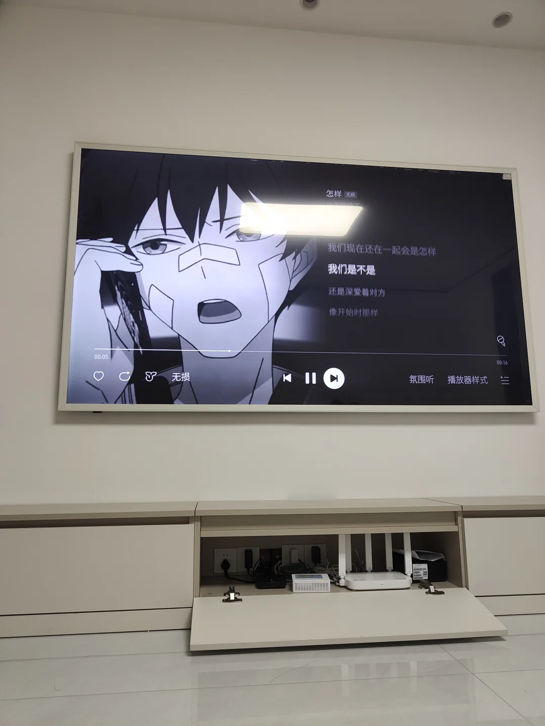 壁纸电视的机顶盒去哪了？