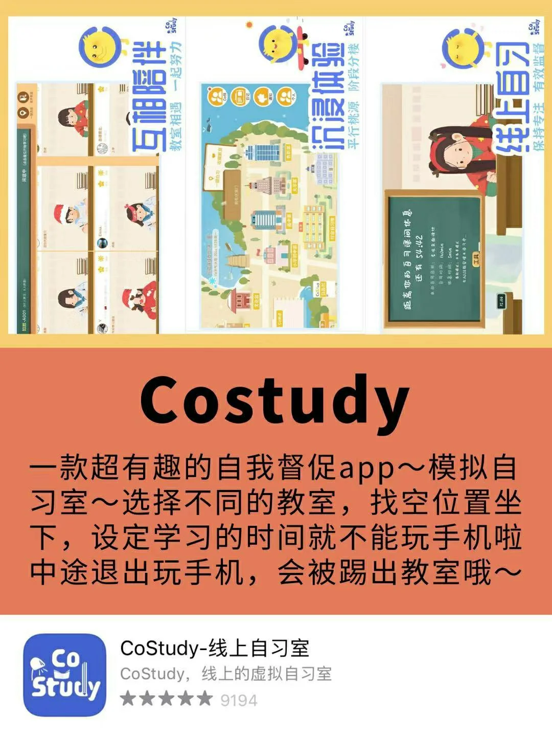 🌟令人惊艳的app🌟