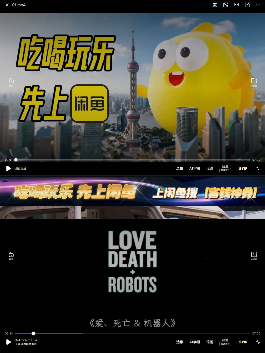 🆘救命‼️熬夜都要看完的5️⃣部高燃神作‼️