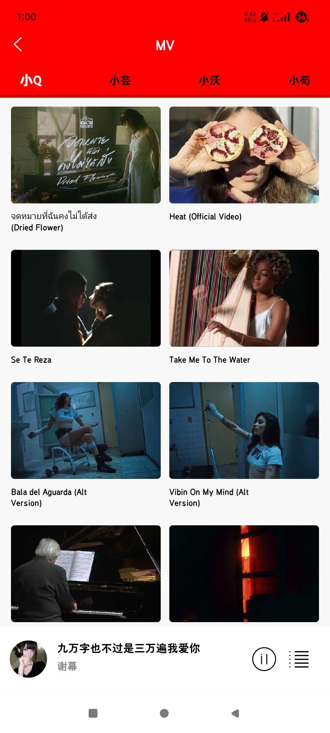 音乐神器！支持在线畅听，支持下载！🔥